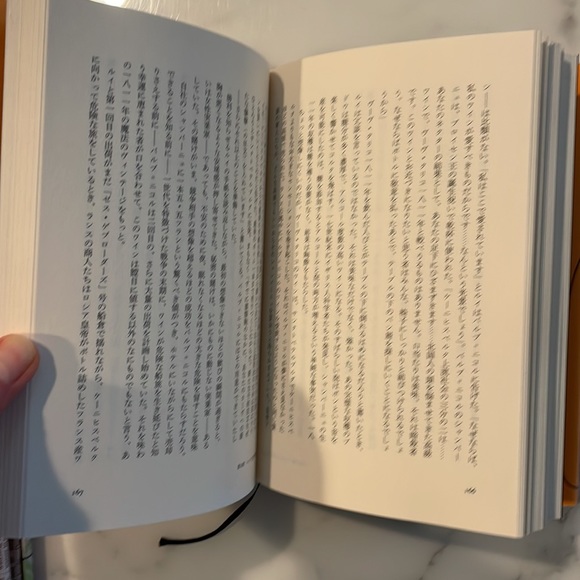 The Widow Clicquot rare Japanese edition - Picture 4 of 4